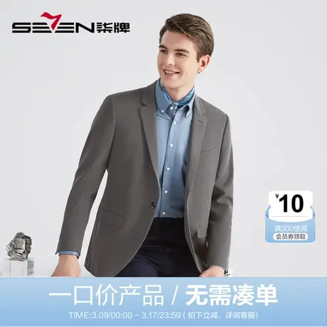 【清仓】柒牌男装休闲西服男秋季商务正装男士单西平驳领西装外套商品大图