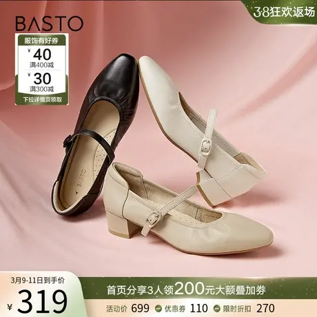 百思图春秋商场新款时尚法式玛丽珍鞋软羊皮鞋浅口女单鞋KC335CQ3图片