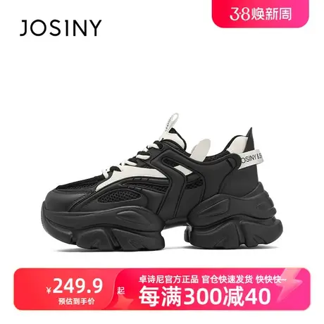 卓诗尼老爹鞋女2023秋冬新款厚底休闲鞋子商品大图