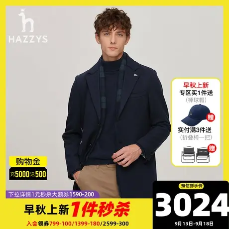 Hazzys哈吉斯冬季新款男士中长款毛呢大衣韩版时尚休闲外套男潮流图片