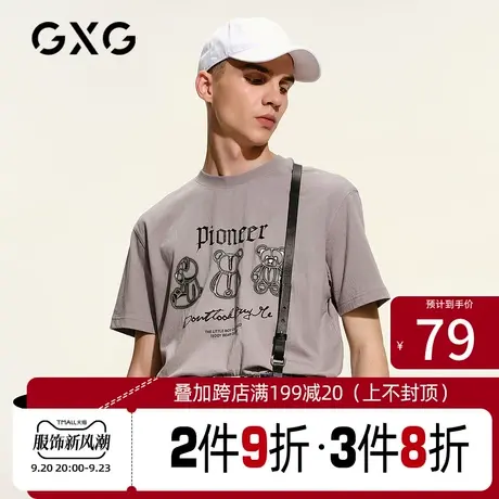 GXG男装【生活系列】[新尚]夏季商场同款休闲灰色印花青年圆领T恤商品大图