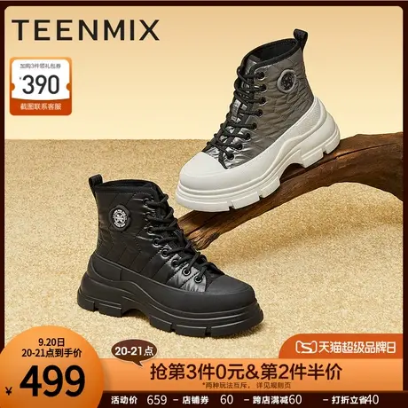 天美意亮面系带高帮休闲鞋女厚底短靴2022冬新款商场同款BE801DD2商品大图