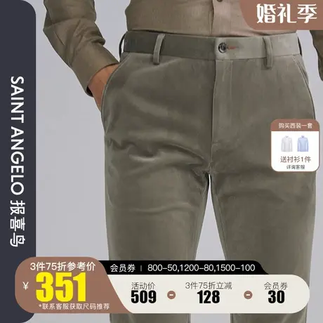 报喜鸟2022冬季新款男商务时尚灰卡其条纹休闲裤中腰男百搭长裤子商品大图