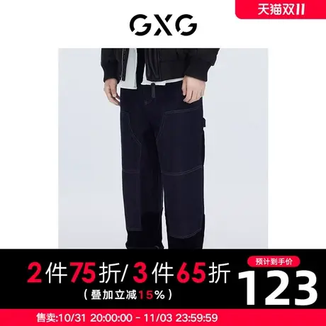 GXG男装 冬季时尚休闲百搭帅气个性青年藏青牛仔裤GC105001K商品大图
