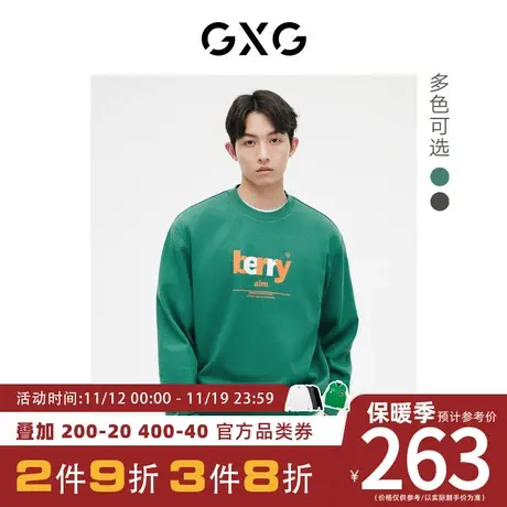 GXG男装[新尚]长袖卫衣字母撞色圆领套头T恤 2023年秋季新品图片