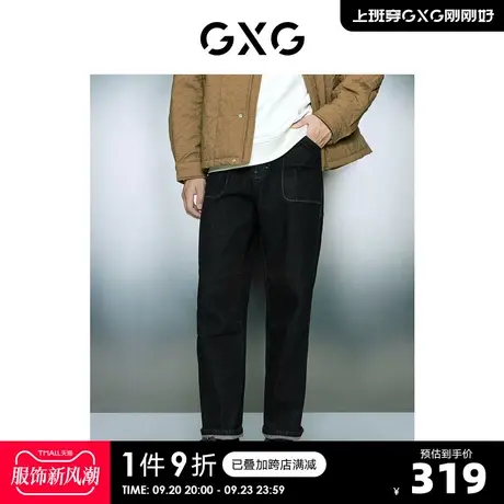 GXG男装 黑色厚实保暖舒适亲肤直筒牛仔长裤 2023年冬季新品商品大图