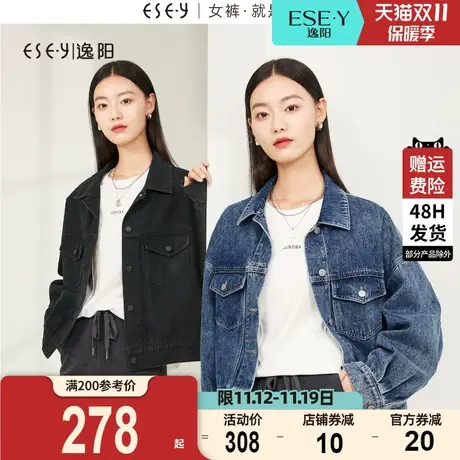 逸阳宽松韩风短款牛仔外套女2023秋季新款小个子复古百搭休闲上衣商品大图
