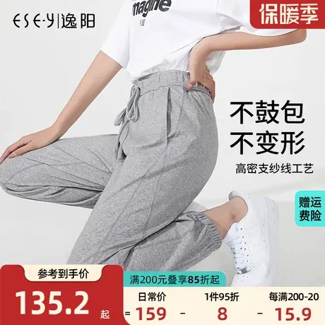 逸阳2023初秋新款卫裤女宽松时尚运动裤休闲束口哈伦萝卜舒适薄裤商品大图