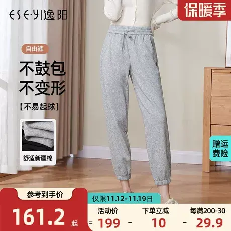 逸阳白色运动裤女2023年秋季高腰显瘦宽松休闲束脚百搭灰色卫裤子商品大图