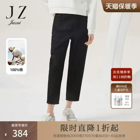 商场同款JZ玖姿牛仔裤女装2022秋季新款显瘦直筒九分裤JWBQ11128图片