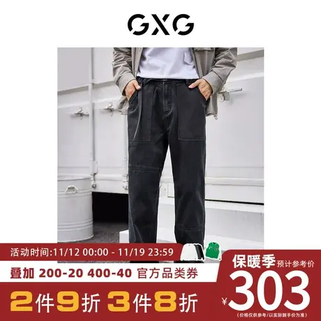 【龚俊心选】GXG男装[新尚]拼接黑色宽松直筒牛仔裤松紧腰长裤图片