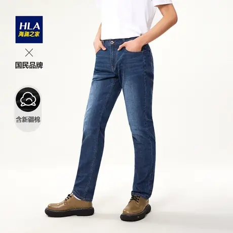 HLA/海澜之家新疆棉微弹直筒牛仔裤男春夏季新款休闲长裤子男士图片