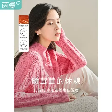 茵曼北极绒圆领毛衣女冬季新款休闲保暖宽松半高领长袖打底衫商品大图
