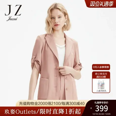 JUZUI玖姿奥莱夏季新款粉色时尚通勤工装风休闲女西装商品大图