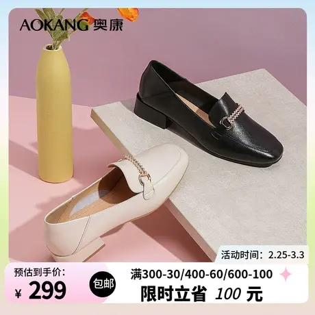 【门店发货】奥康女鞋春季新款透气时尚休闲真皮单鞋粗跟商务通勤商品大图