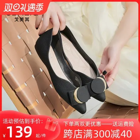 戈美其玛丽珍晚晚风温柔软底瓢鞋单鞋2023年春奶奶平底休闲空鞋子图片
