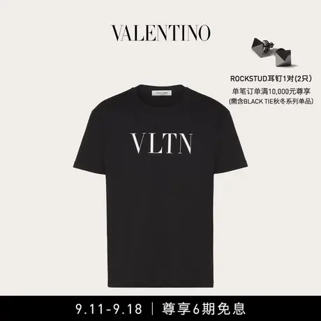 【6期免息】华伦天奴VALENTINO男士 VLTN 印花T恤短袖商品大图