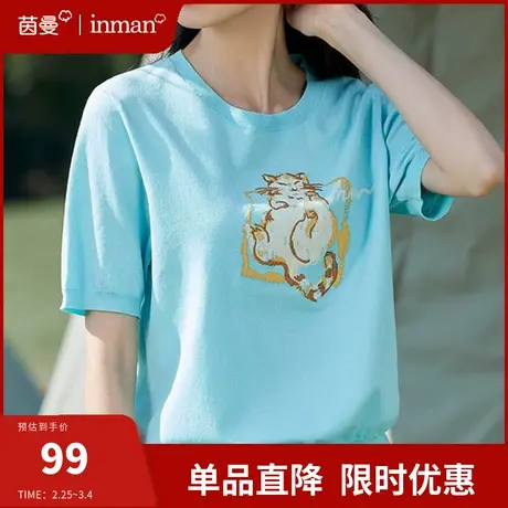茵曼旗舰店法式短袖T恤女2024夏季新款圆领宽松套头针织正肩上衣图片