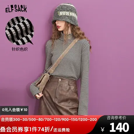 妖精的口袋高领条纹打底衫t恤女2023冬新款刺绣修身长袖内搭上衣图片