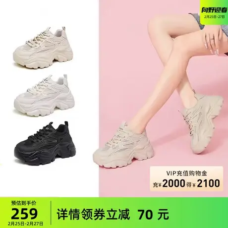骆驼女鞋2024春季新款老爹鞋女款运动鞋复古百搭厚底增高休闲鞋潮商品大图
