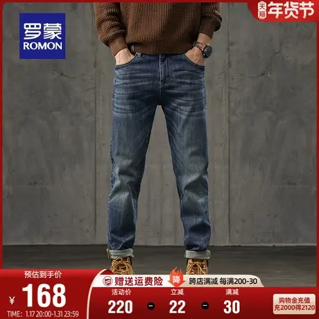 罗蒙男士牛仔裤2023秋季新款潮流时尚弹力长裤商务经典百搭直筒裤商品大图