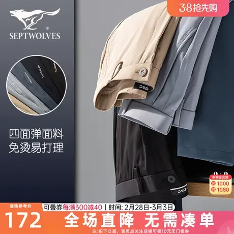 七匹狼休闲裤男士长裤2022夏季新款弹力裤子直筒宽松薄款冰丝男装图片