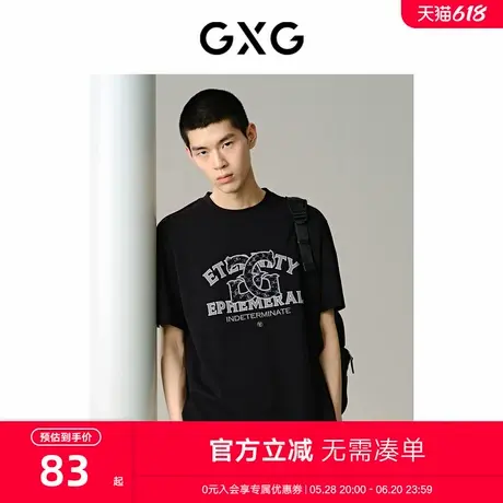 GXG男装 商场同款黑色休闲宽松短袖T恤 24年夏季新品G24X442057商品大图