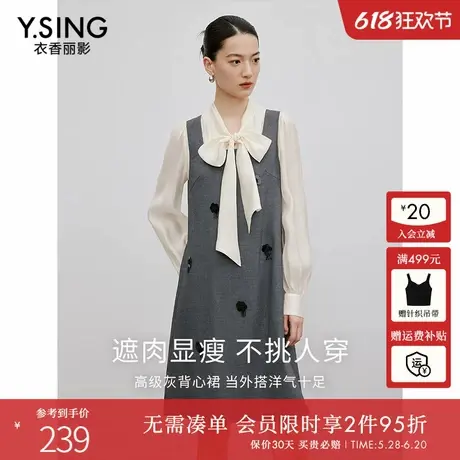 衣香丽影灰色背带连衣裙女2024秋装新款花朵学院风韩系氛围感穿搭图片