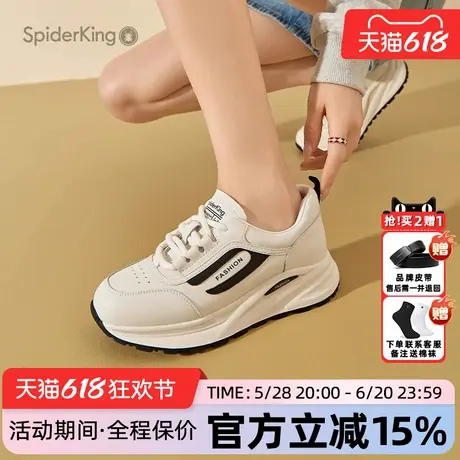 蜘蛛王女鞋官方旗舰店正品2025夏季新款时尚休闲鞋小白鞋舒适百搭商品大图