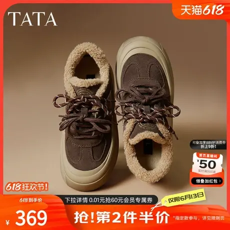TATA他她厚底复古德训鞋女鞋加绒保暖毛毛鞋板鞋雪地靴2025春新款商品大图