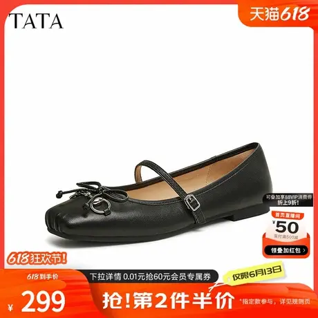 TATA他她法式复古玛丽珍鞋女平底通勤真皮浅口单鞋春新款CZH01AQ5商品大图