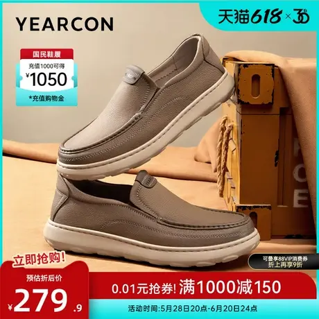意尔康男鞋2025新款真皮男士商务休闲皮鞋一脚蹬轻便软底袋鼠鞋图片