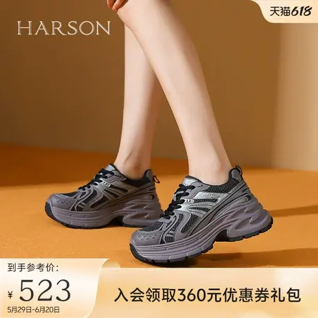 哈森银色厚底老爹鞋女春秋新款复古增高运动休闲鞋HCA245401商品大图