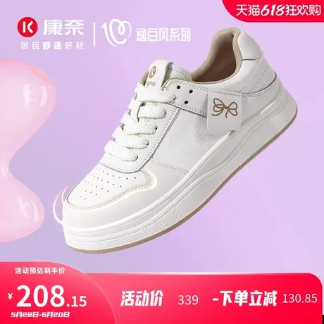 康奈女鞋2025春季新款真皮小白鞋白色百搭透气板鞋平底系带休闲鞋图片