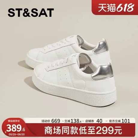 星期六百搭小白鞋女2025新款春季爆款软底厚底增高休闲运动板鞋女商品大图