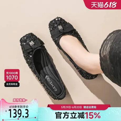 戈美其法式气质浅口单鞋女2025春季新款亮片平底小香风配裙子瓢鞋商品大图