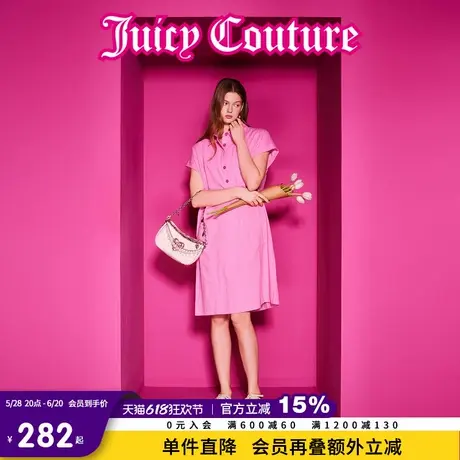 Juicy Couture橘滋春夏新款芭乐酸奶糖刺绣宽松短袖衬衫连衣裙女图片