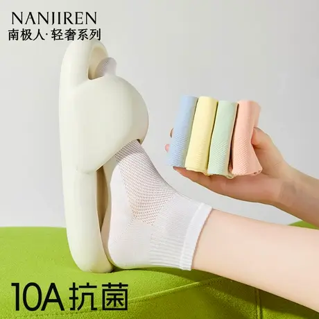 袜子女士网眼短袜夏季薄款抗菌透气吸汗纯棉袜2025新款春夏短筒PB商品大图