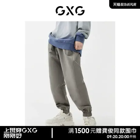 GXG男装商场同款束脚长裤 22年春季新品 趣味谈格系列图片