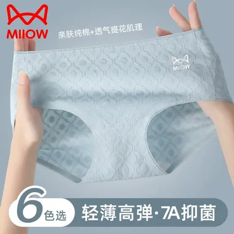 猫人内裤女2025新款纯棉中腰全棉抑菌裆无痕透气女生纯棉三角短裤商品大图