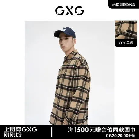【羊毛】GXG男装休闲复古短款羊毛大衣秋季新品图片