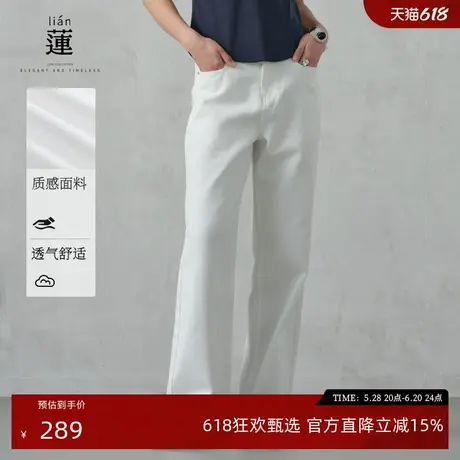【商场同款】阿依莲白色阔腿牛仔裤女2025夏季新款垂坠感直筒裤子图片