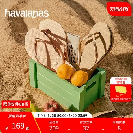 Havaianas哈唯纳Slim外穿新款软底夹脚人字拖平底沙滩夏男女凉拖图片