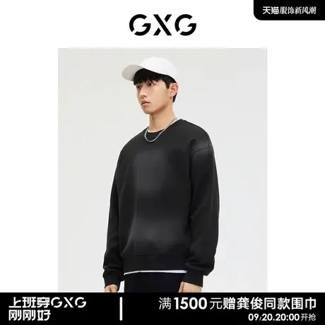 GXG男装 商场同款 黑色水洗印花卫衣 2023年春季新品GE1310214L图片