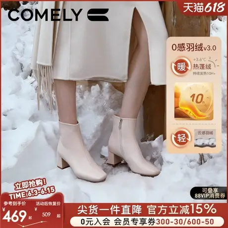 康莉商场新款粗跟短靴女2024年冬季羊皮真皮时尚方头复古女靴踝靴图片