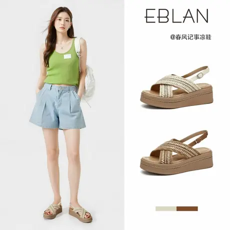 EBLAN/伊伴小星芒法式编织凉鞋女2025夏季新款厚底一字扣带罗马鞋图片