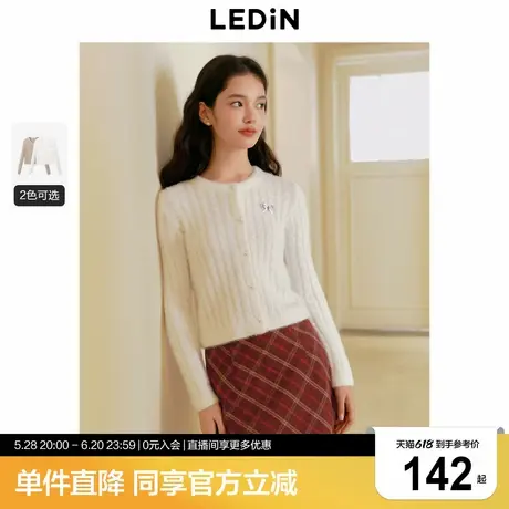乐町圆领线开衫女年冬季新款软糯淑女仿貂绒线开衫毛衣绞花图片