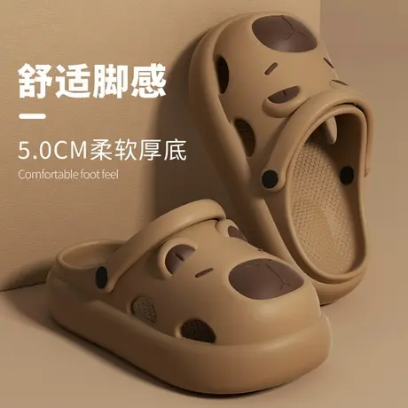 可爱卡皮巴拉洞洞鞋女夏季家居外穿包头厚底两穿防滑踩屎感凉拖鞋图片