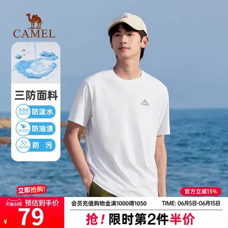 骆驼男装短袖T恤防污2025夏季新款纯棉户外休闲打底上衣圆领体恤商品大图
