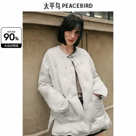 【呼呼严选专享】太平鸟Dariaong联名新中式羽绒服A1ACE4338图片